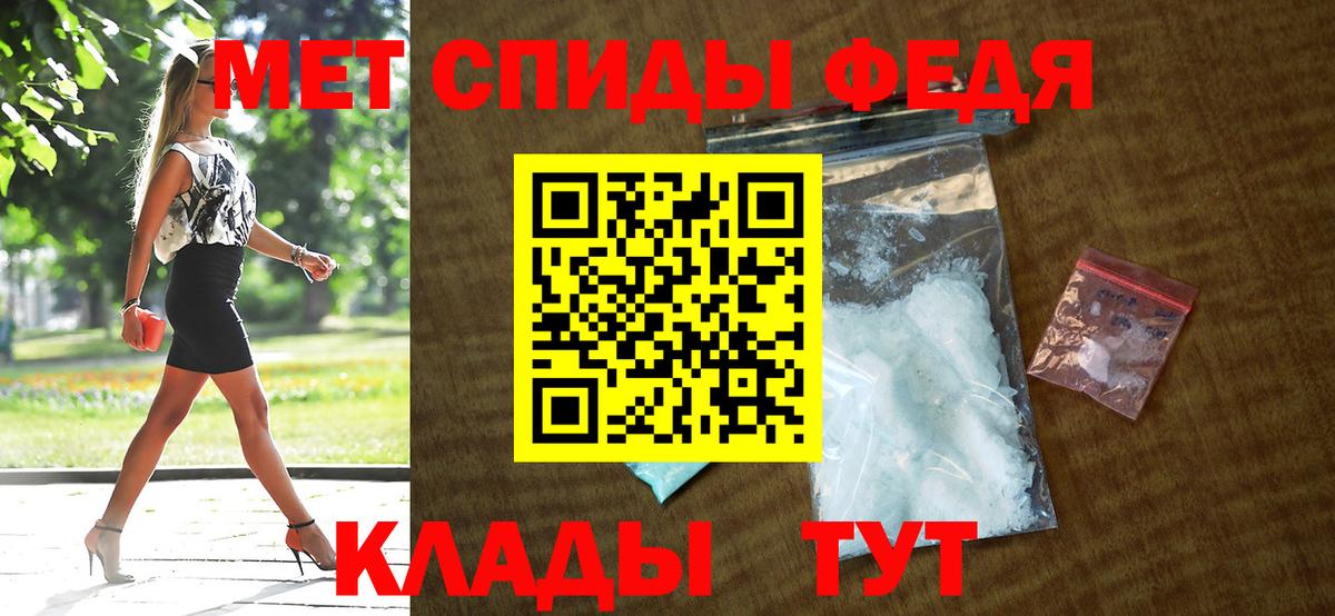 Амфетамин  Вход с VPN  Ревда  АМФ VHQ 