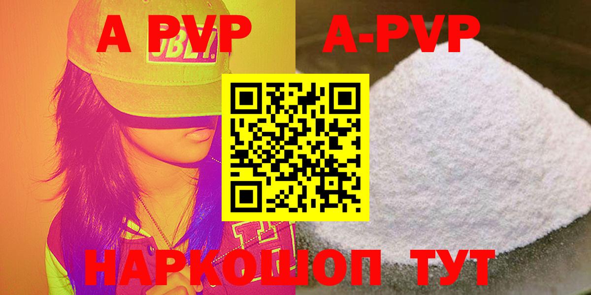 Ревда  Alpha PVP крисы CK  Вход с VPN 