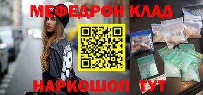 мефедрон мука Партизанск