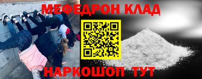 прущие крисы Пенза
