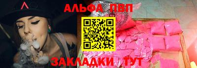 мефедрон мука Партизанск