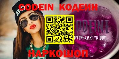 герыч Первоуральск