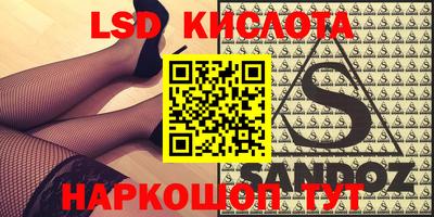 прущие крисы Пенза