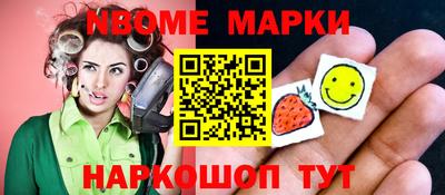 мефедрон мука Партизанск
