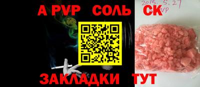 мефедрон мука Партизанск