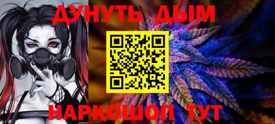 прущие крисы Пенза