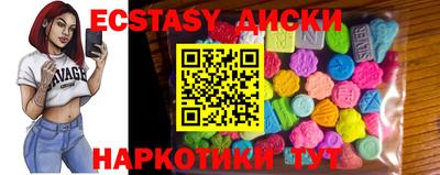 мефедрон мука Партизанск
