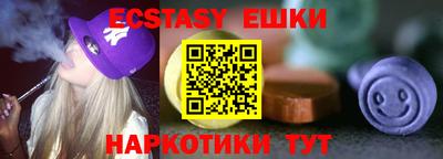 герыч Первоуральск
