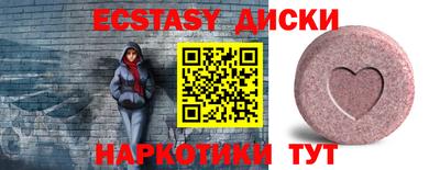 герыч Первоуральск