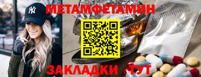 мефедрон мука Партизанск