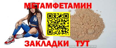 прущие крисы Пенза