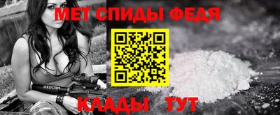 мефедрон мука Партизанск
