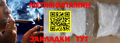 мефедрон мука Партизанск