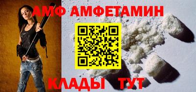 мефедрон мука Партизанск