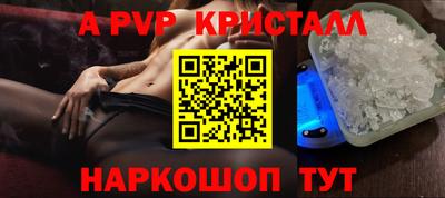 мефедрон мука Партизанск