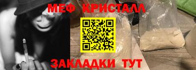 прущие крисы Пенза