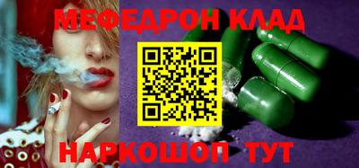 мефедрон мука Партизанск