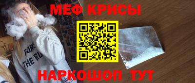 мефедрон мука Партизанск
