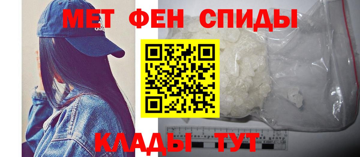 Ревда  МЕТАМФЕТАМИН Декстрометамфетамин 99.9%  МЕТАМФЕТАМИН Декстрометамфетамин 99.9%  Вход с VPN 