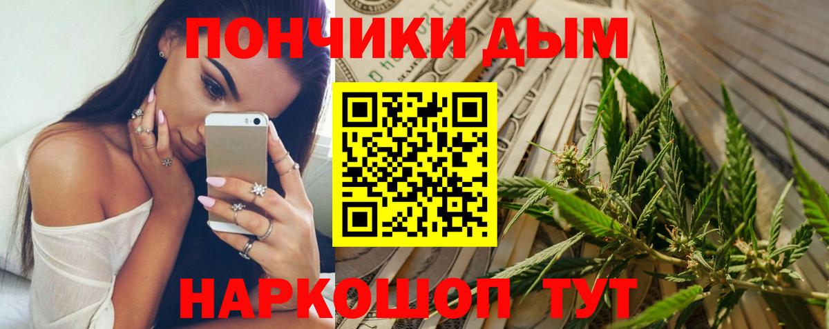 Каннабис индика  Вход с VPN  Ревда  Каннабис ГИДРОПОН  Шишки марихуана сатива 